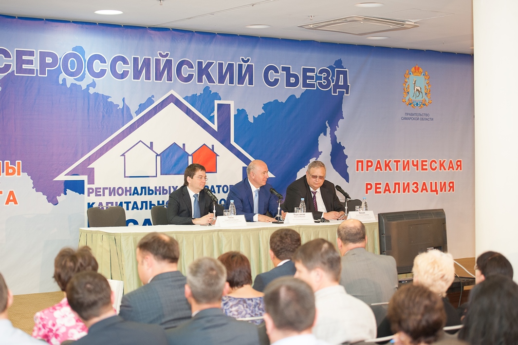 Конференция в Волгограде об первых итогах реализации контрактной системы